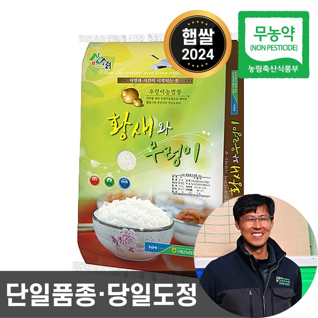 파인드네이처 이미지