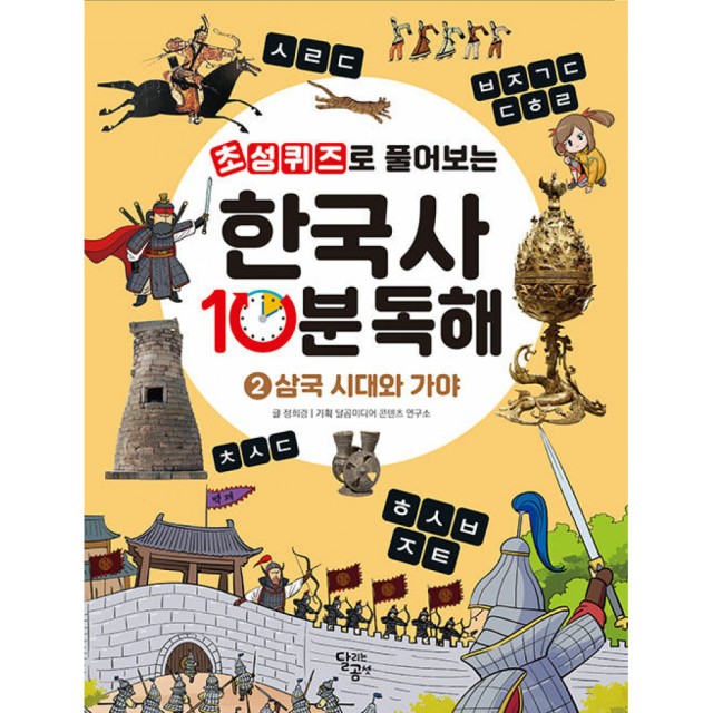 달리는곰셋 이미지