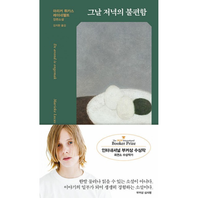레이네 이미지