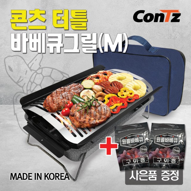 그릴터틀 이미지
