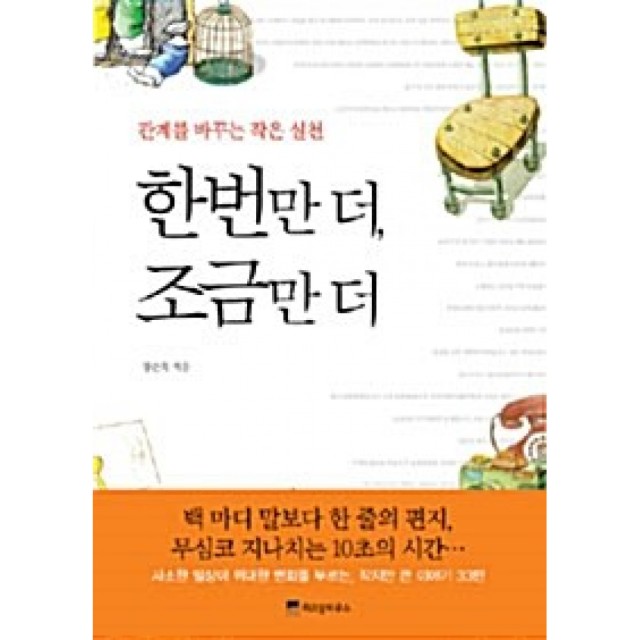 더위즈덤 이미지