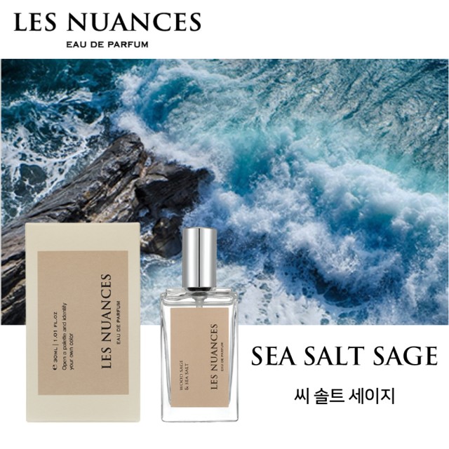 뉘앙스 이미지