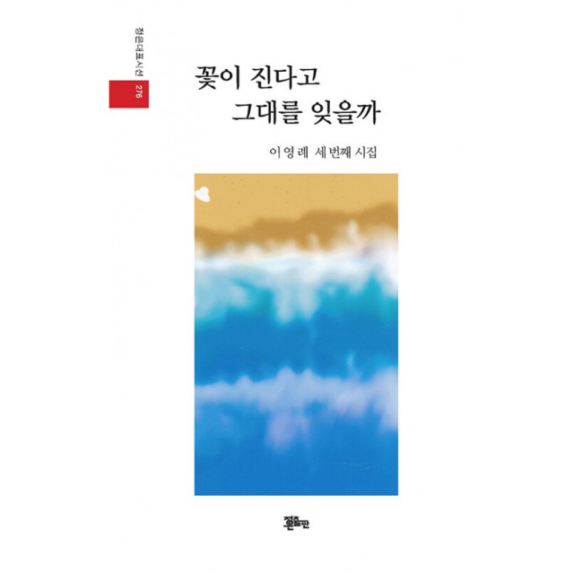 정은도서 이미지
