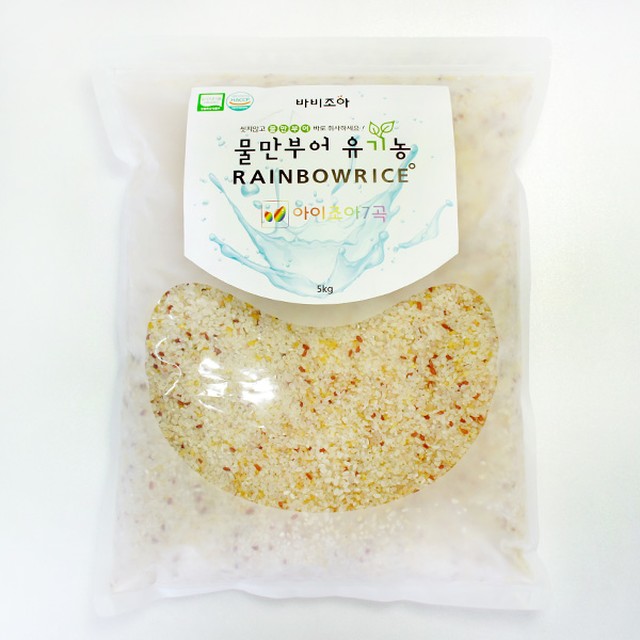 바비라이스 이미지