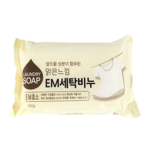 EM맑은세탁 이미지