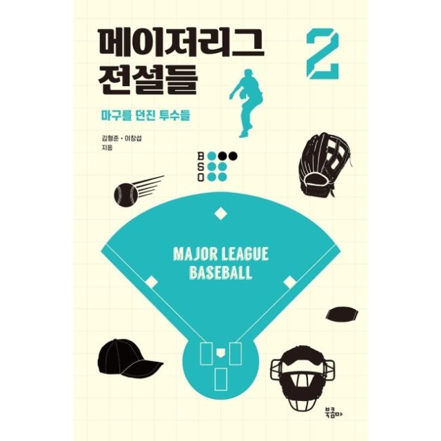 예스메이저 이미지