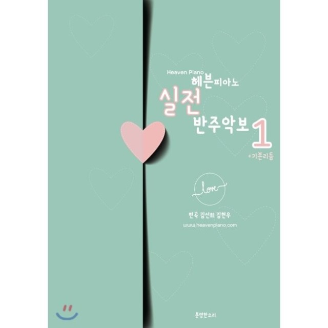 예스피아노 이미지