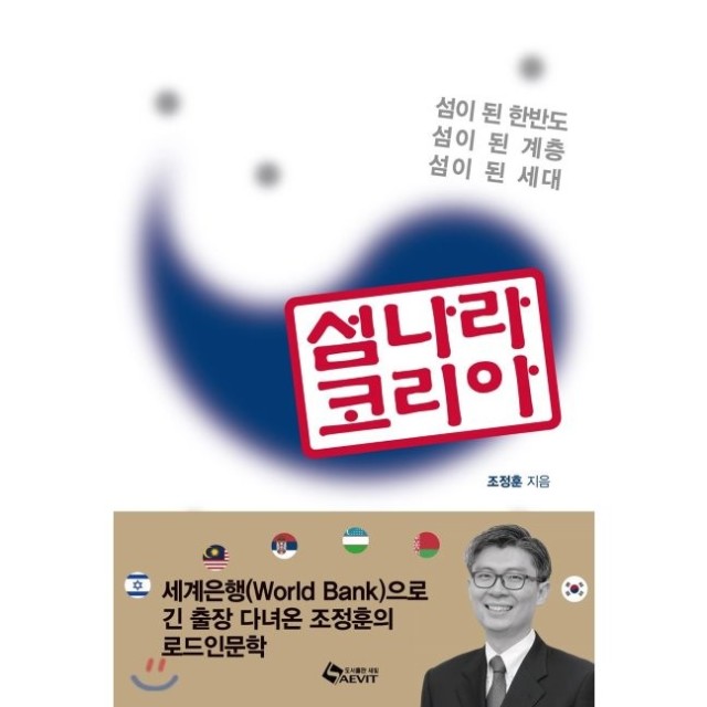 예스코리아 이미지