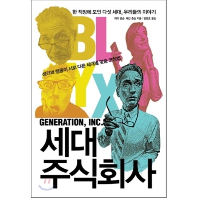 주식회사모인 이미지