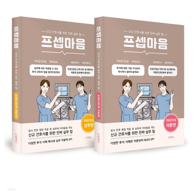 드림교재 이미지