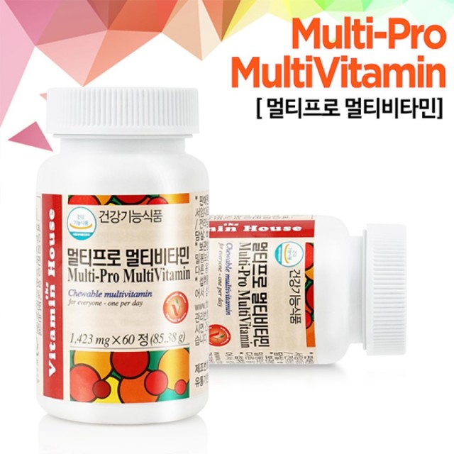 비타민하우스(주) 이미지