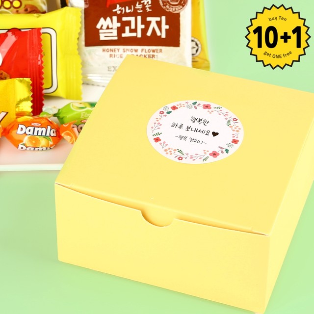 주식회사한봄 이미지