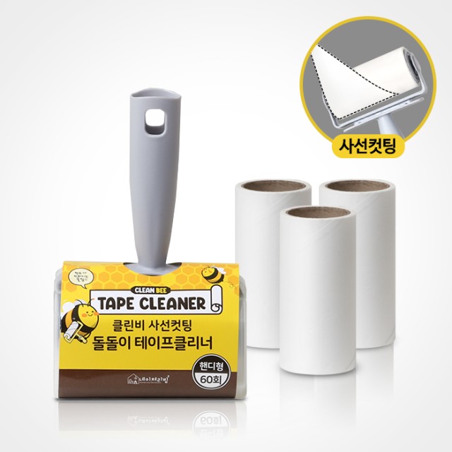 핸디리빙 이미지