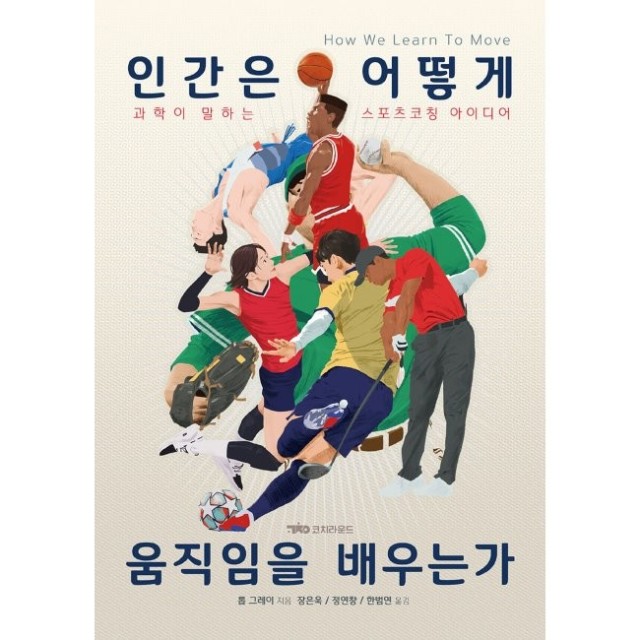 취미인간 이미지