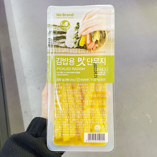 한아름식품 이미지