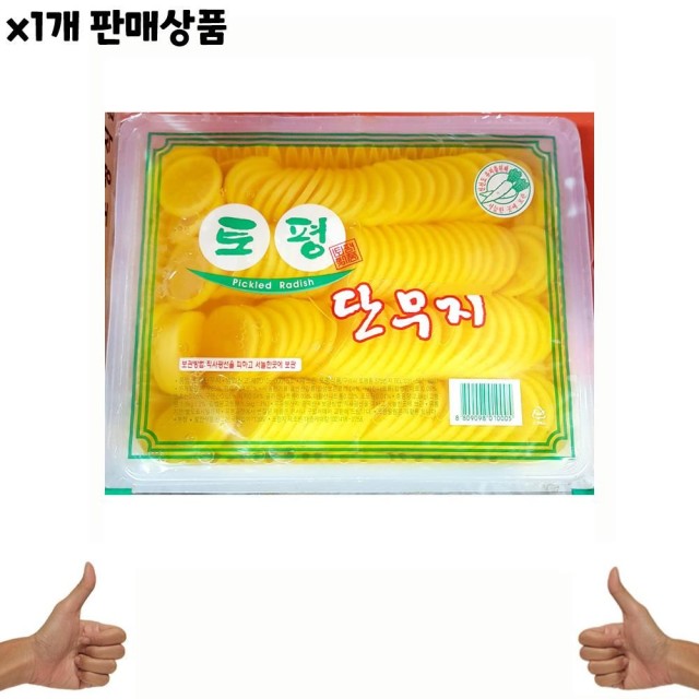 대승식품 이미지