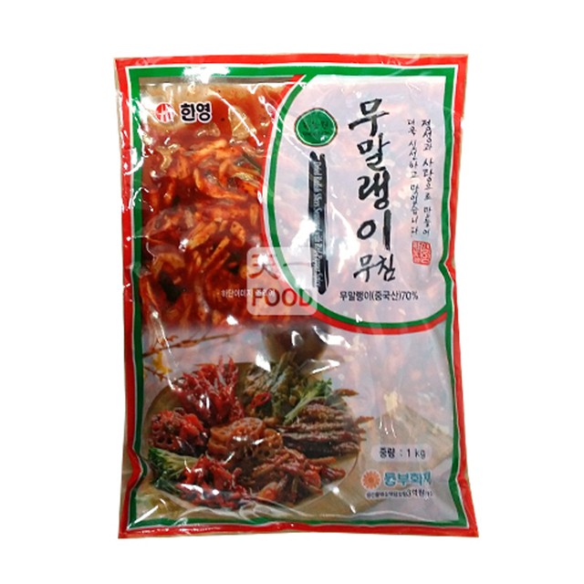 한영김치 이미지
