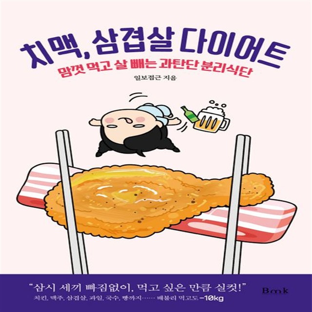 비엠케이 이미지