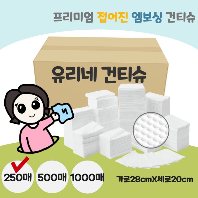 유리네잡화 이미지