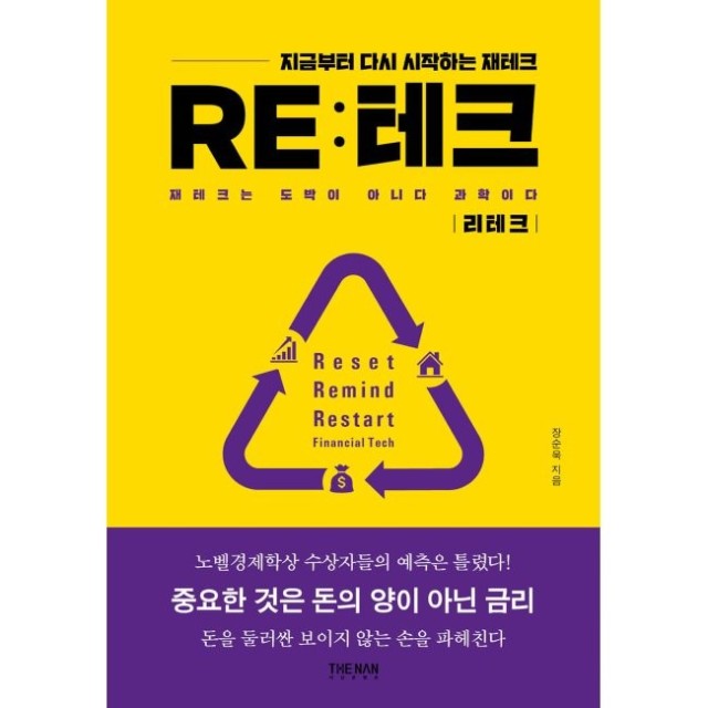 예스테크 이미지