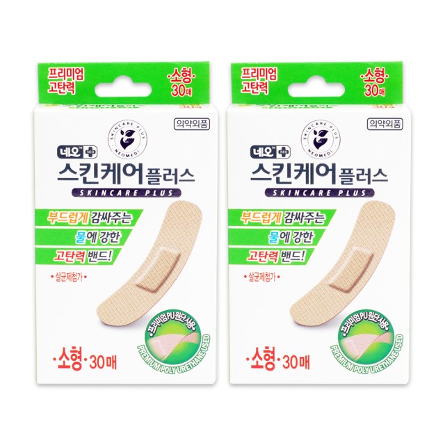 네오플러스아이 이미지