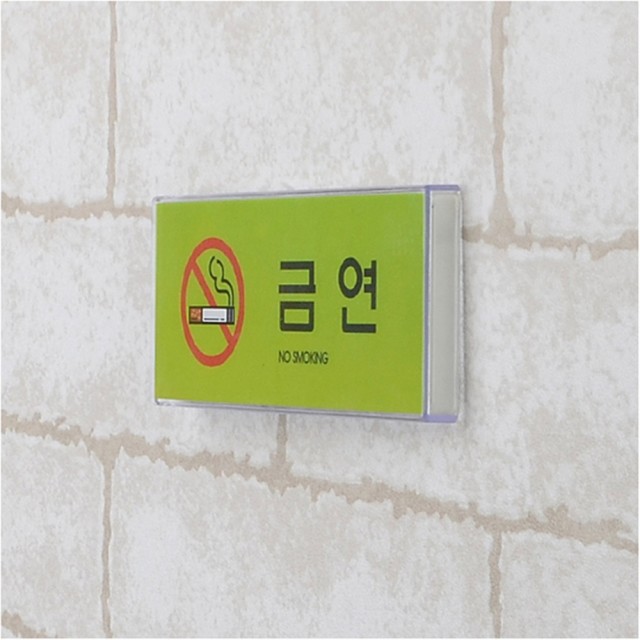 금연미용실 이미지