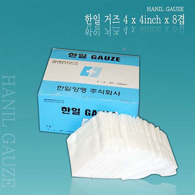 한일양행 이미지