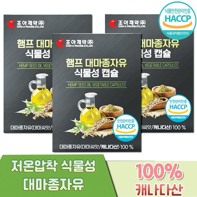 (주)한미양행 선유공장 이미지