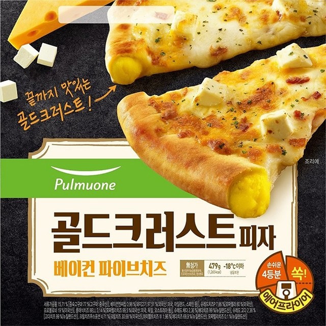 골드파이브 이미지
