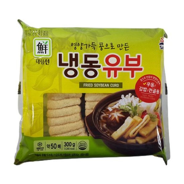 대림냉동 이미지