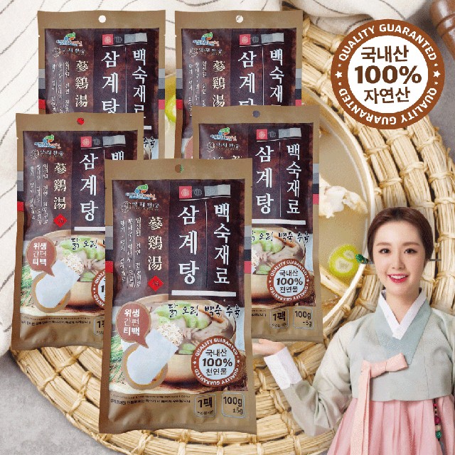 약제천궁 이미지