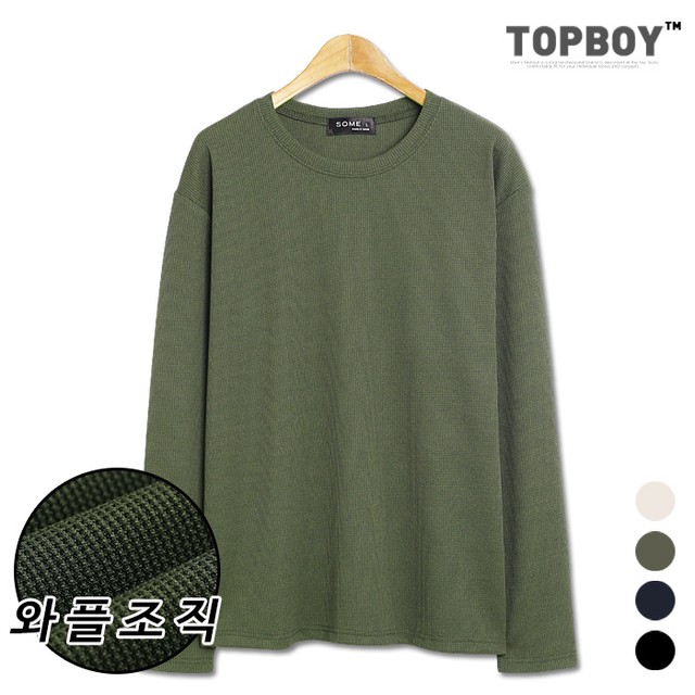 와플보이 이미지