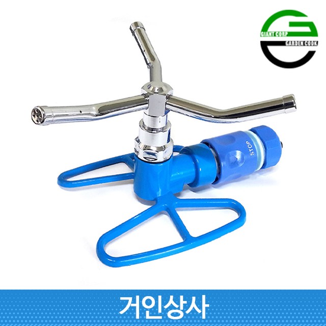 가든쿡 이미지