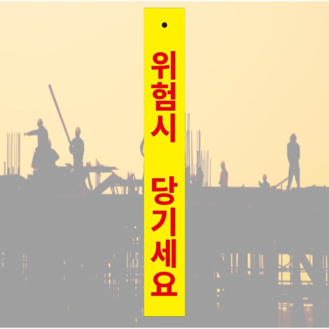 당기세요 이미지