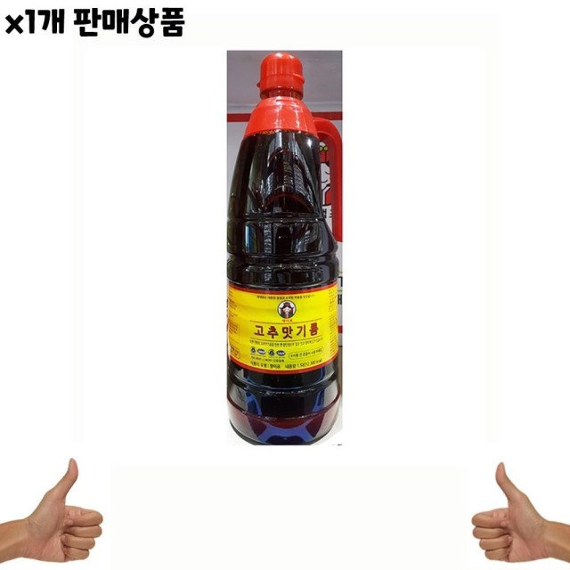 고추 F&S 이미지