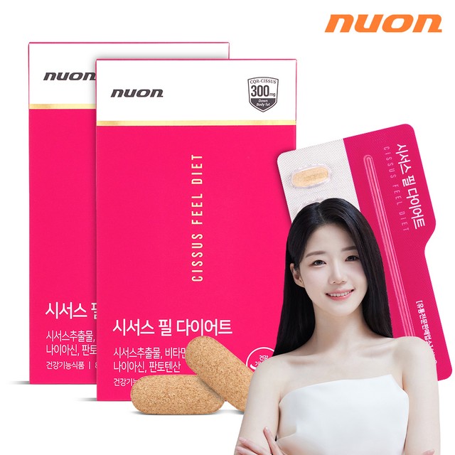 (주) 뉴온 이미지