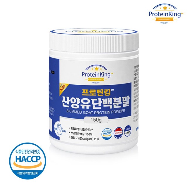 (주)성진바이오 제1공장 이미지