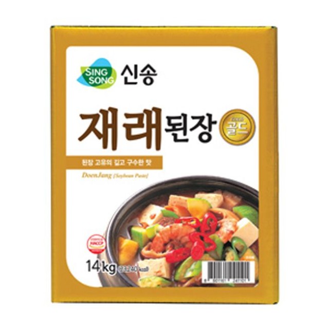신송식품(주) 이미지
