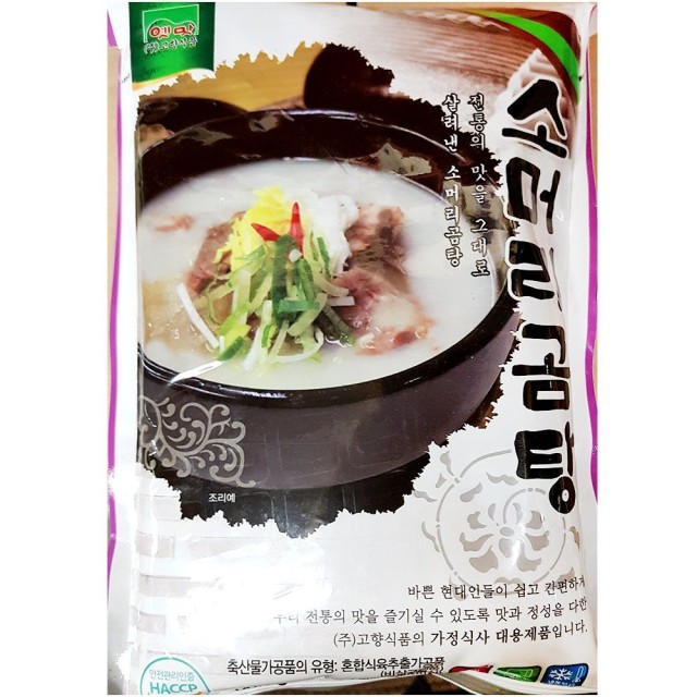 고향식품 이미지