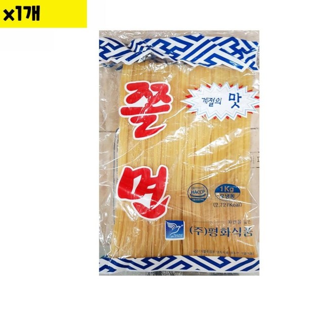 평화식품 이미지