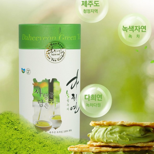 농업회사법인주식회사제주와 이미지