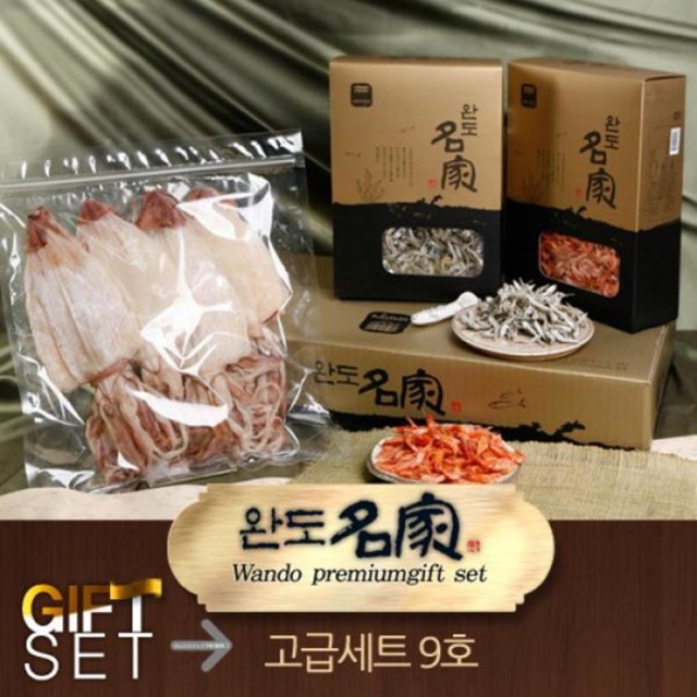 세종건어물 이미지