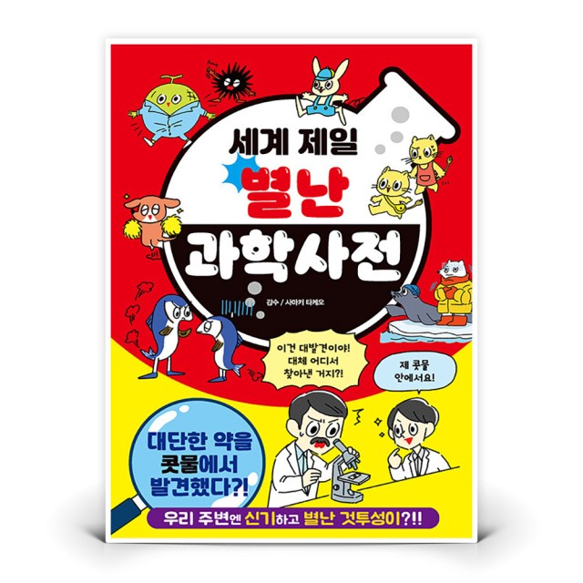 제일문화사 이미지