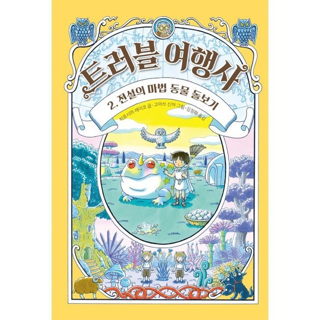 예스여행사 이미지
