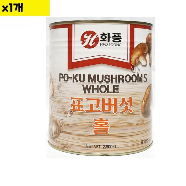 화풍 이미지