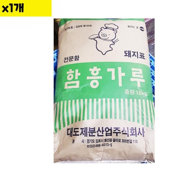대도함흥냉면 이미지