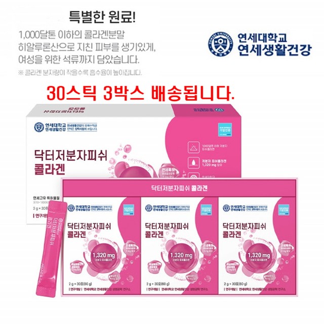 동서생활건강 이미지