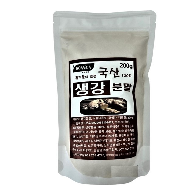 비다보아 이미지
