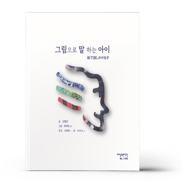 자상한시간 이미지