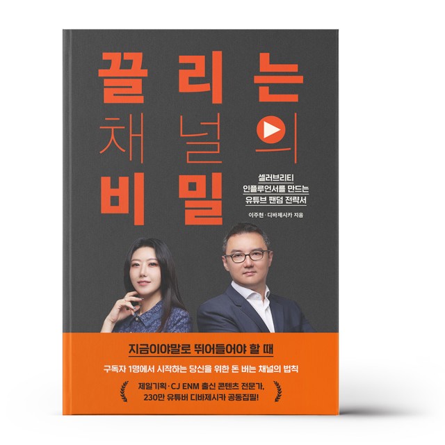 깊이 이미지